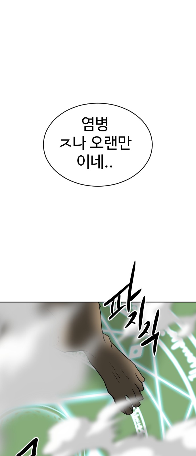 152 페이지