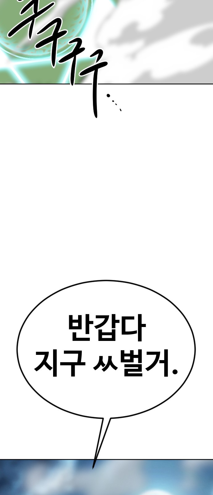 153 페이지