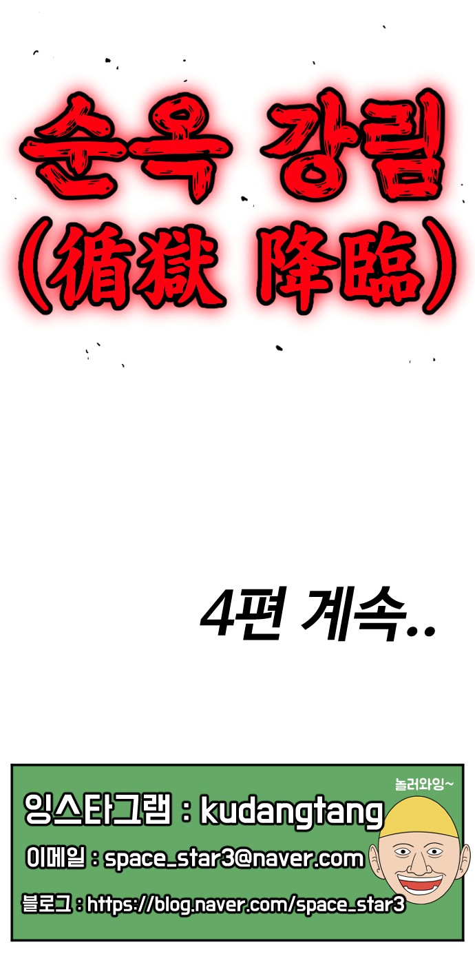 155 페이지