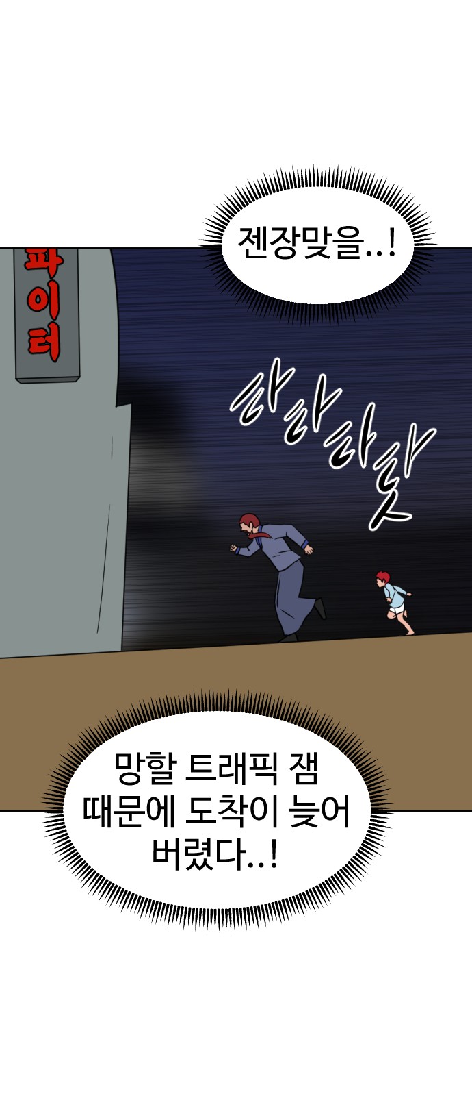 20 페이지