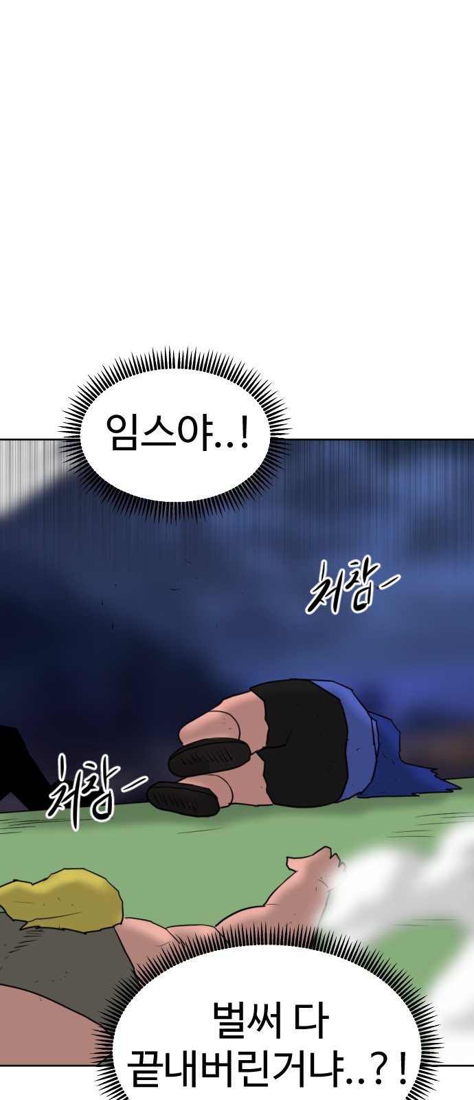 28 페이지