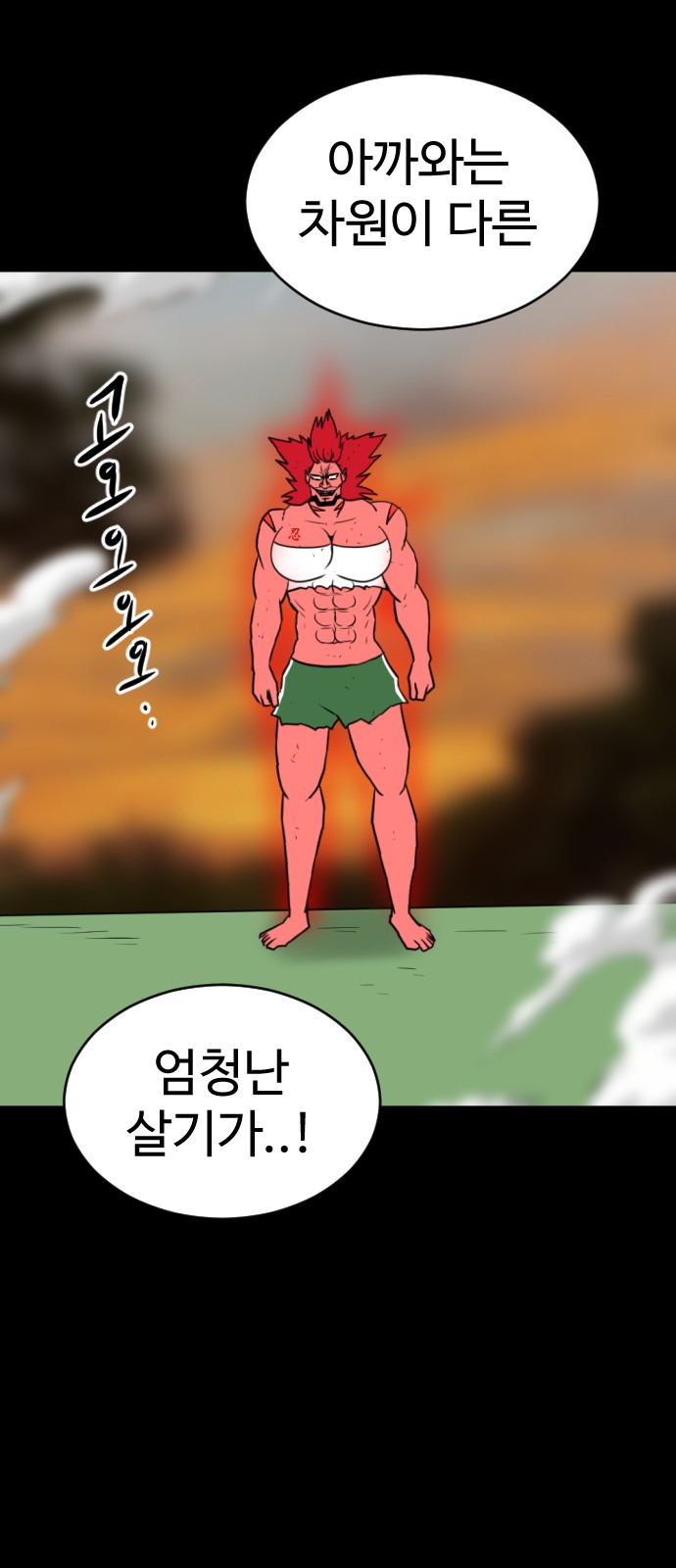 38 페이지