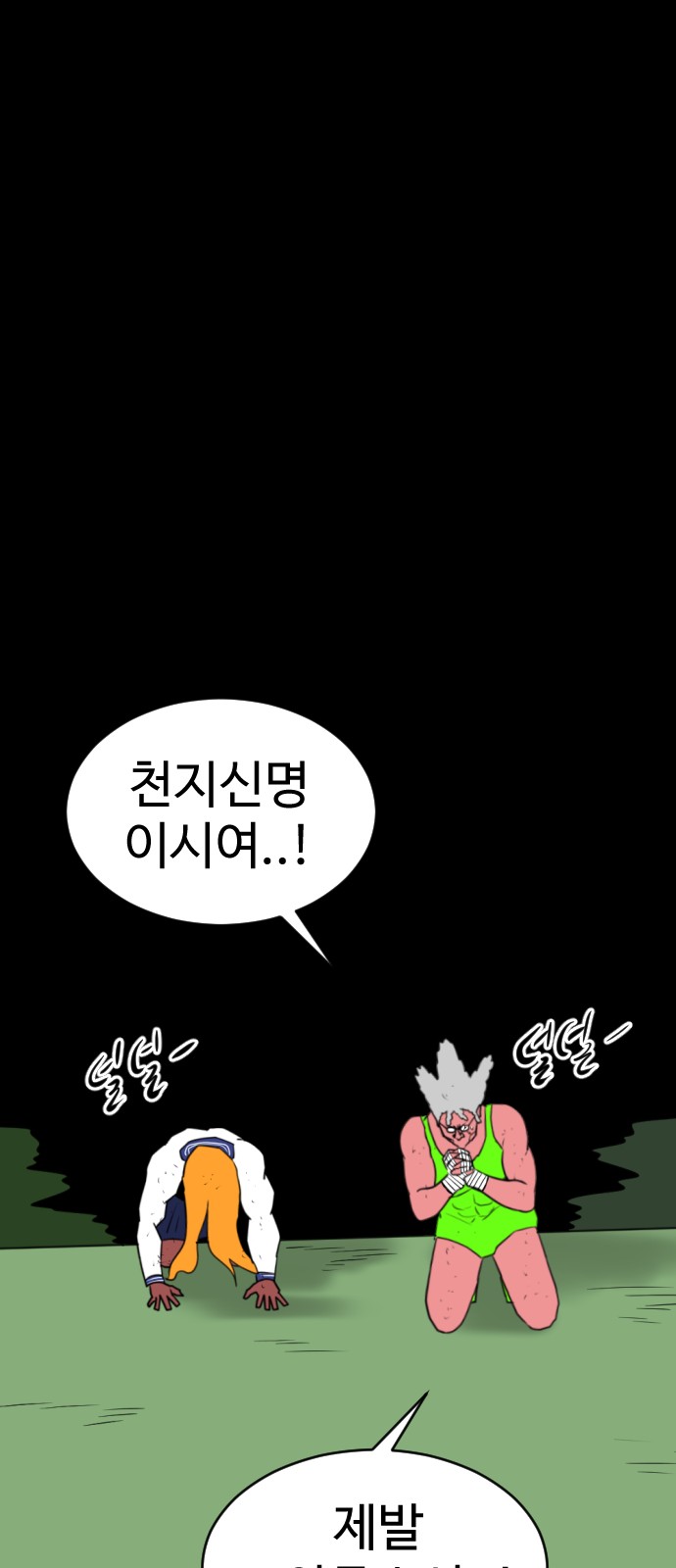 55 페이지