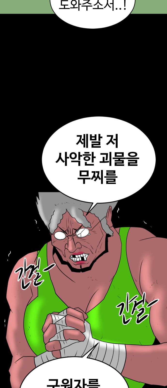 56 페이지