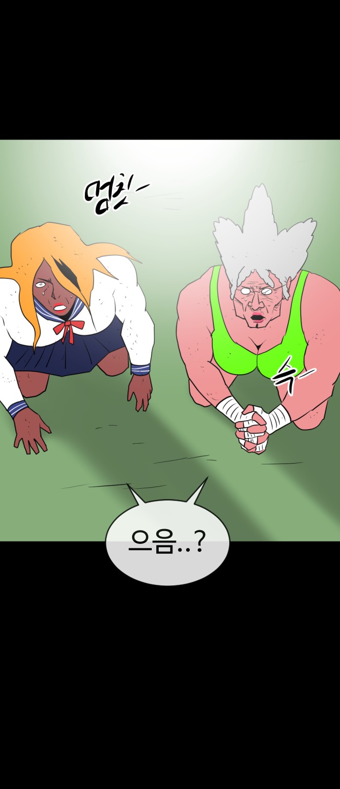 58 페이지