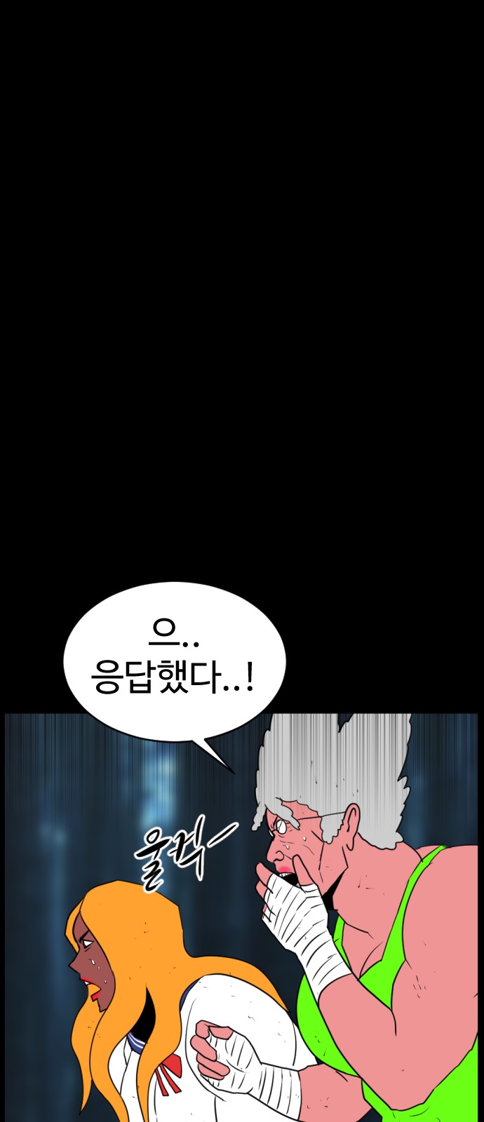 65 페이지
