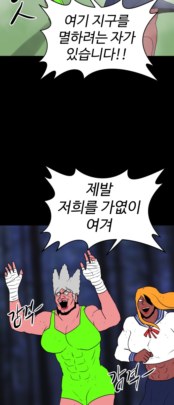 67 페이지