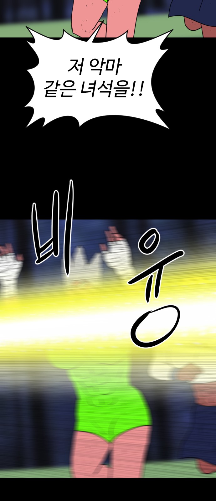 68 페이지