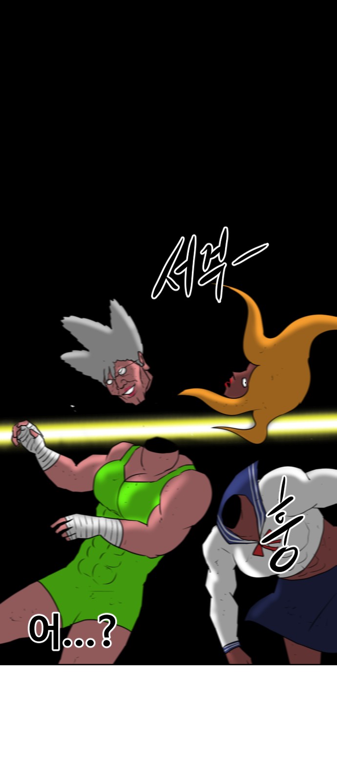 69 페이지