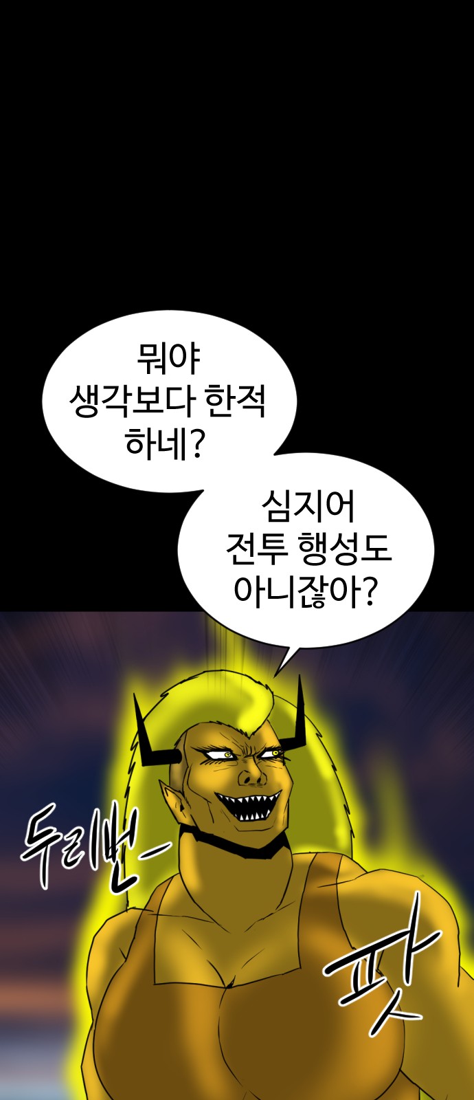 71 페이지