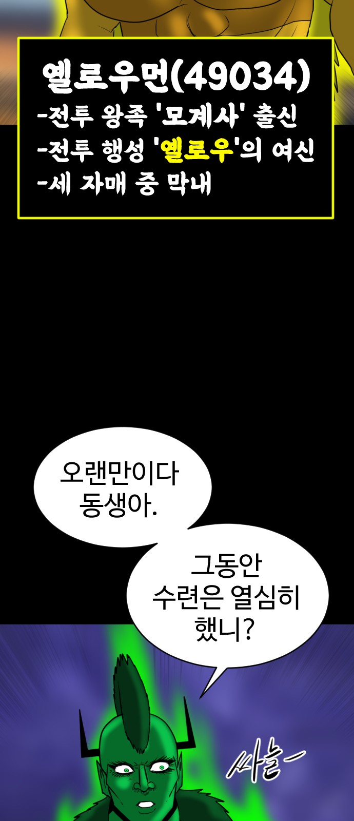72 페이지