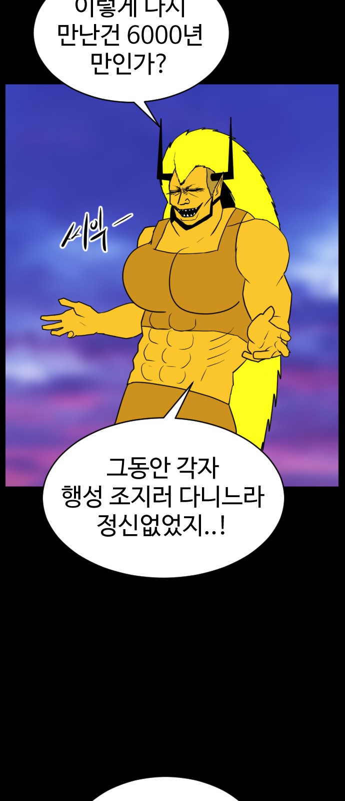 77 페이지