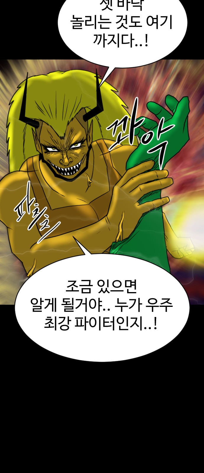 80 페이지