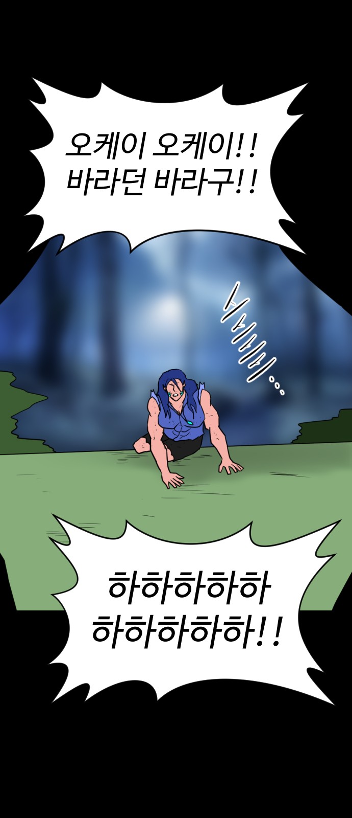 83 페이지