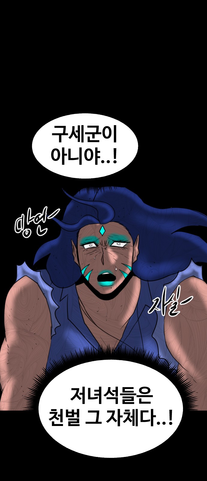 84 페이지