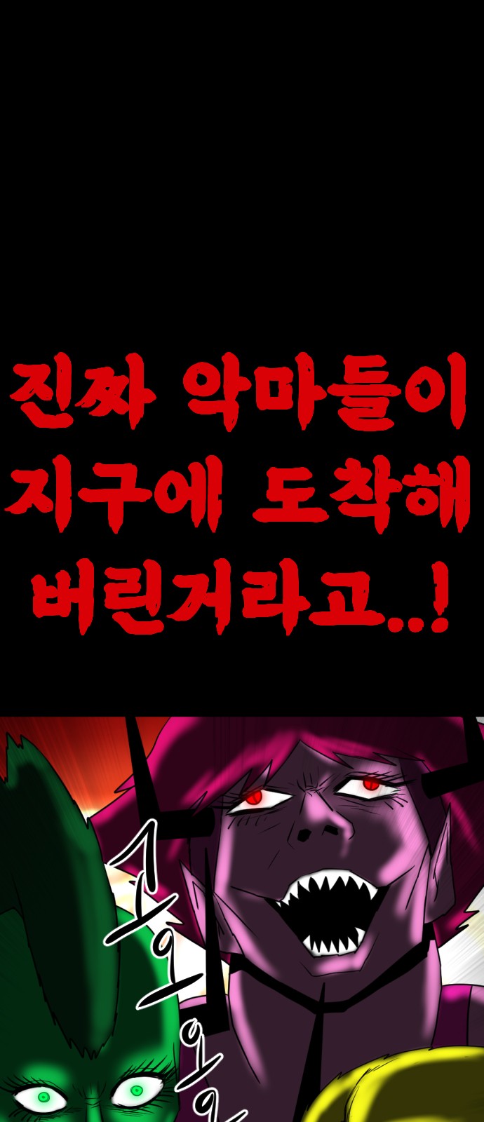 85 페이지
