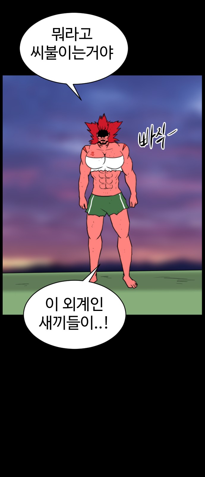 87 페이지