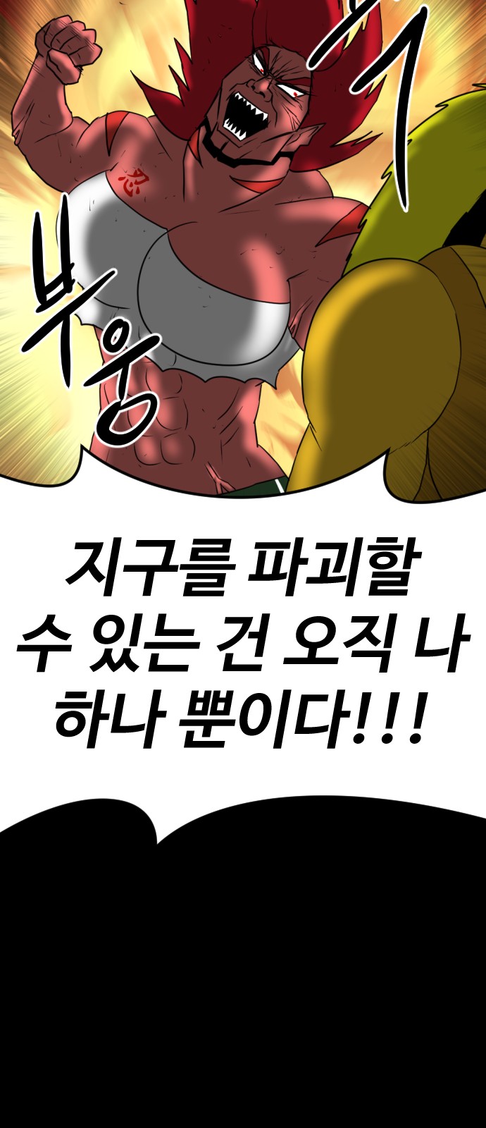 89 페이지