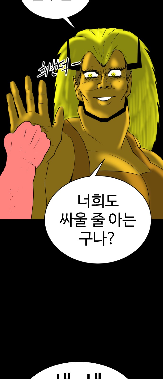 91 페이지