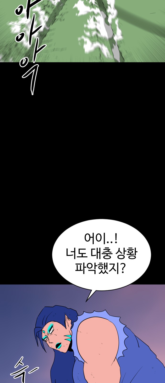 95 페이지