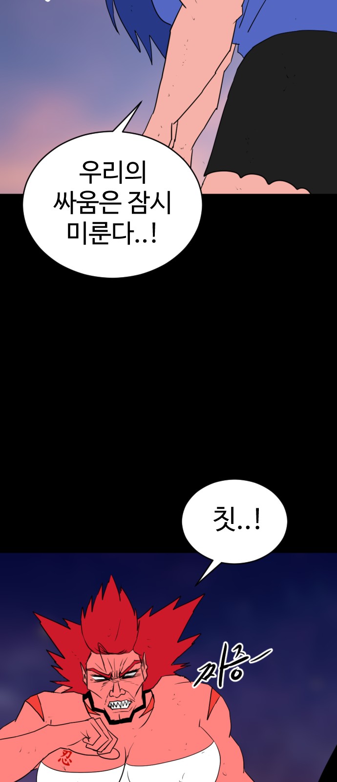 96 페이지