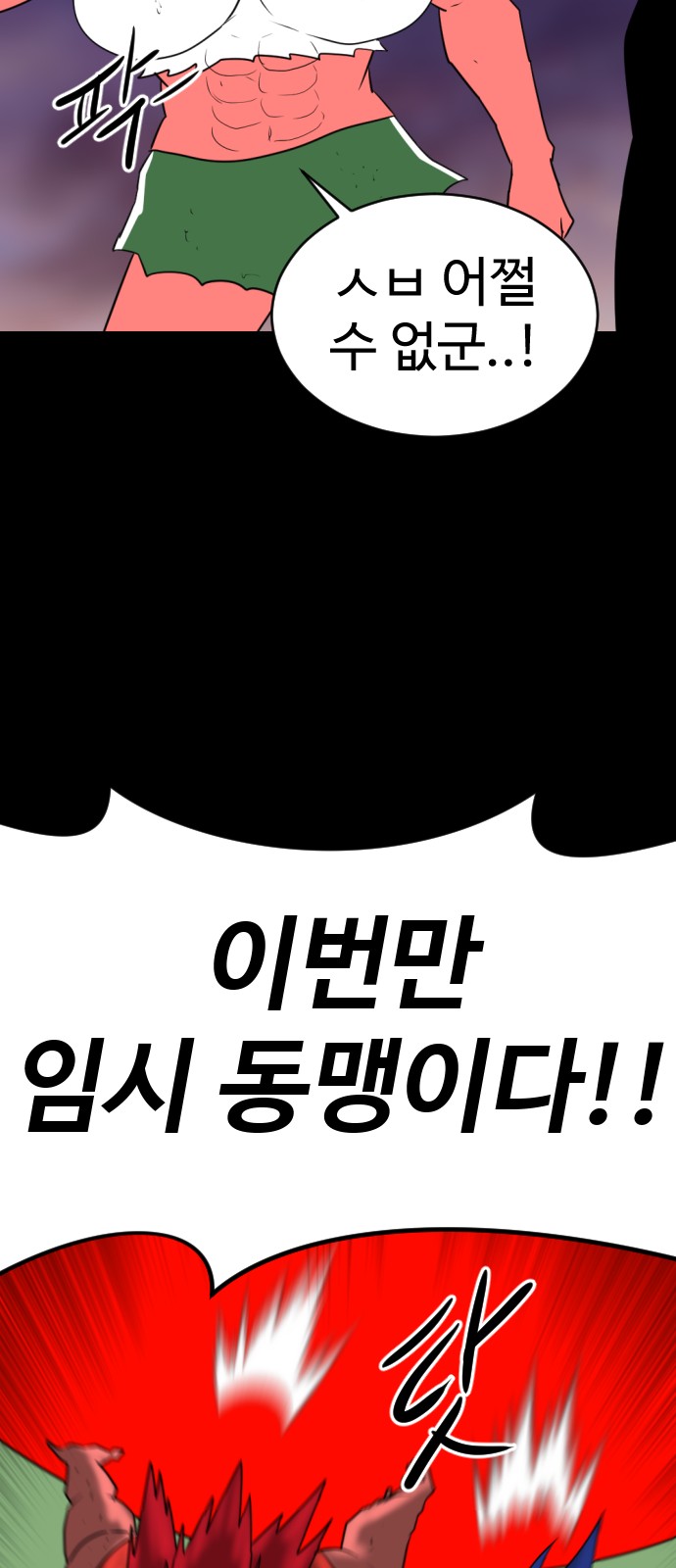97 페이지