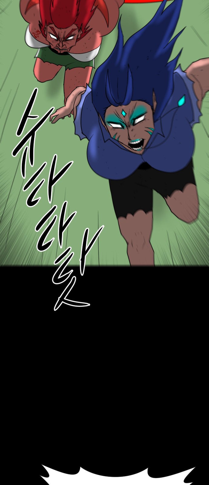 98 페이지