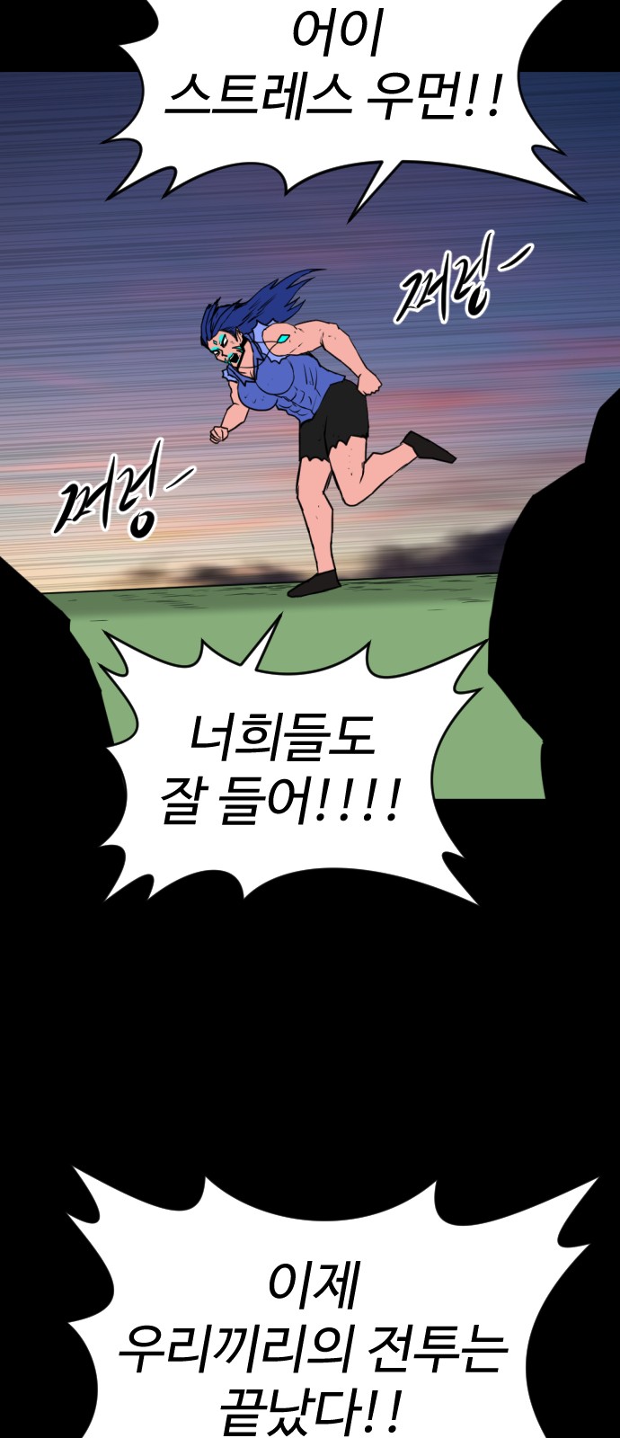 99 페이지