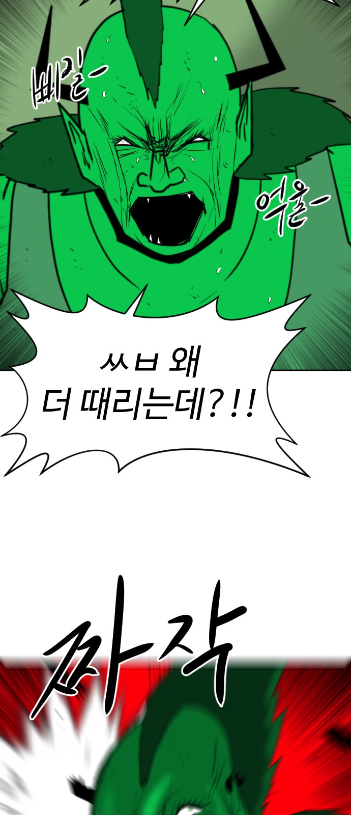 103 페이지