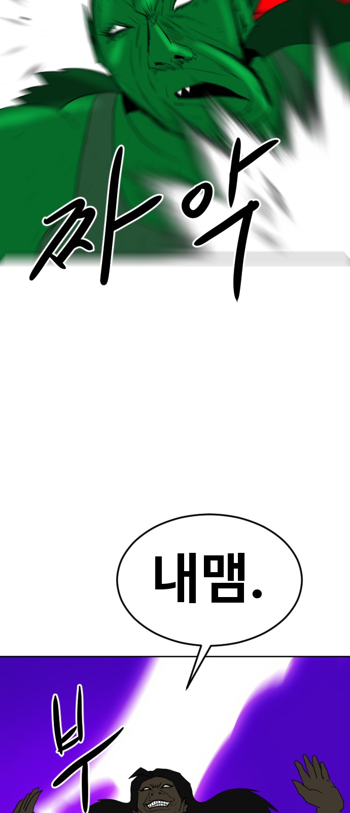 104 페이지