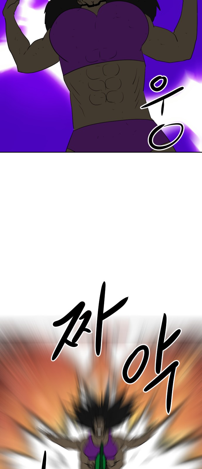 105 페이지