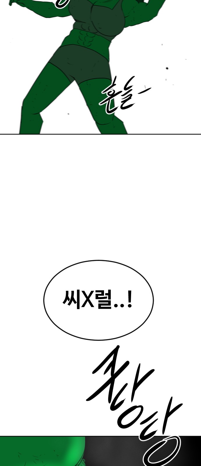107 페이지