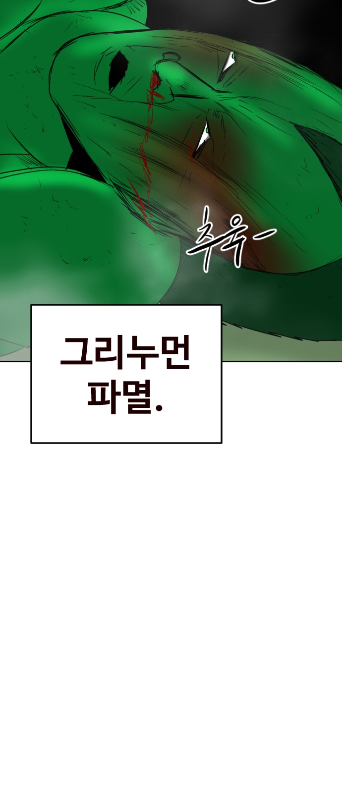 108 페이지