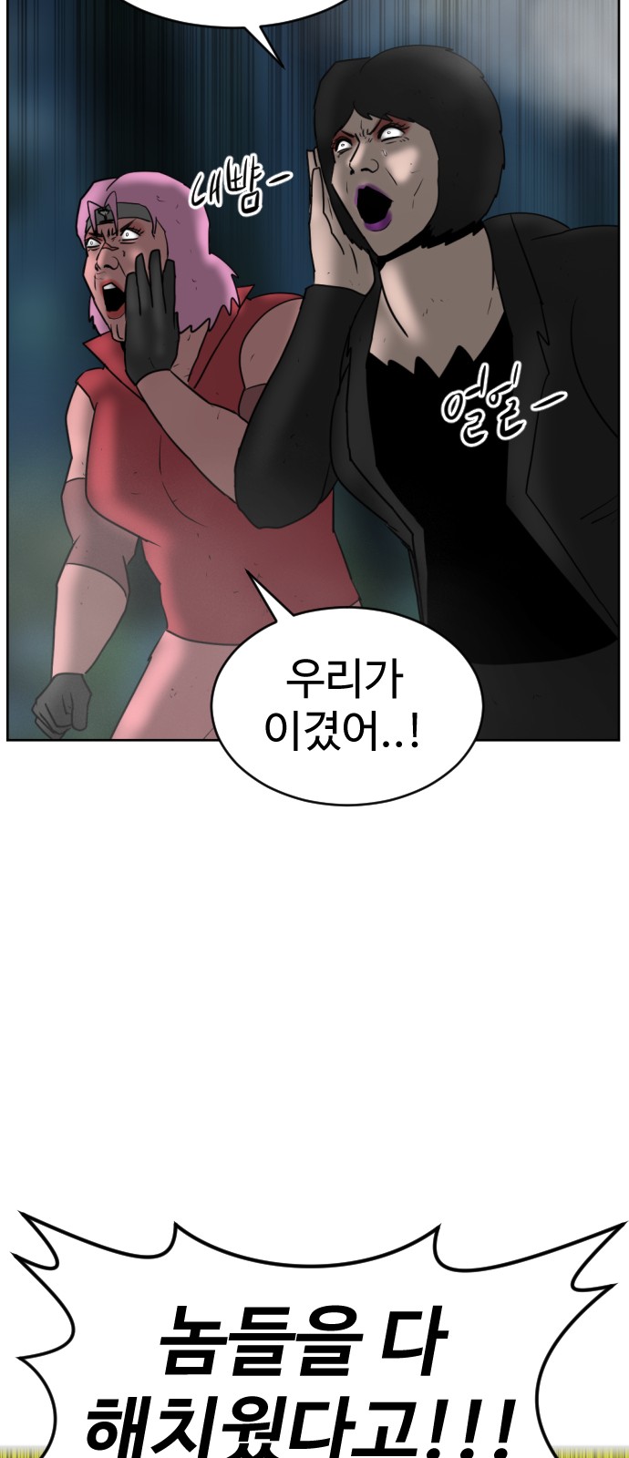 110 페이지