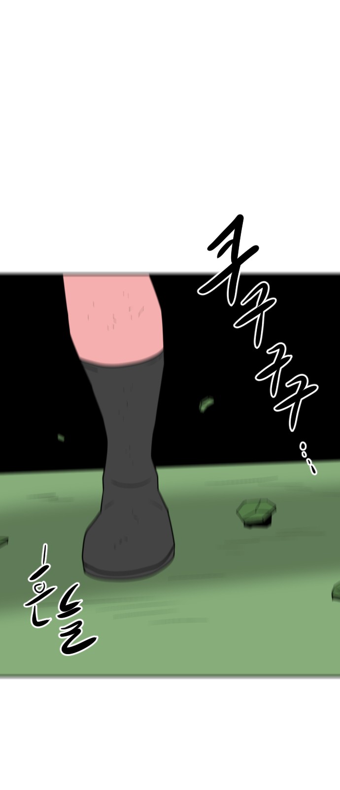 112 페이지