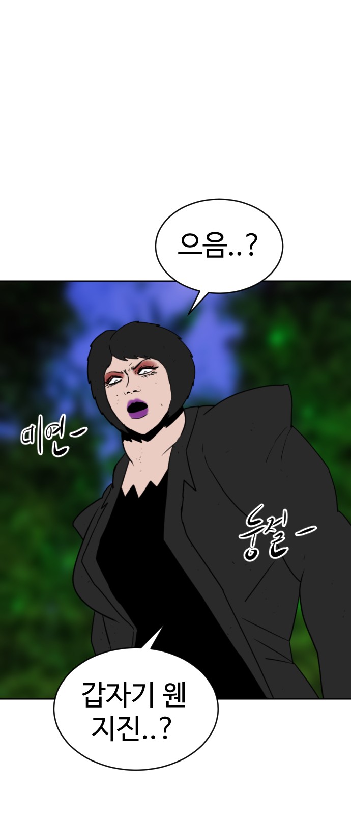 113 페이지