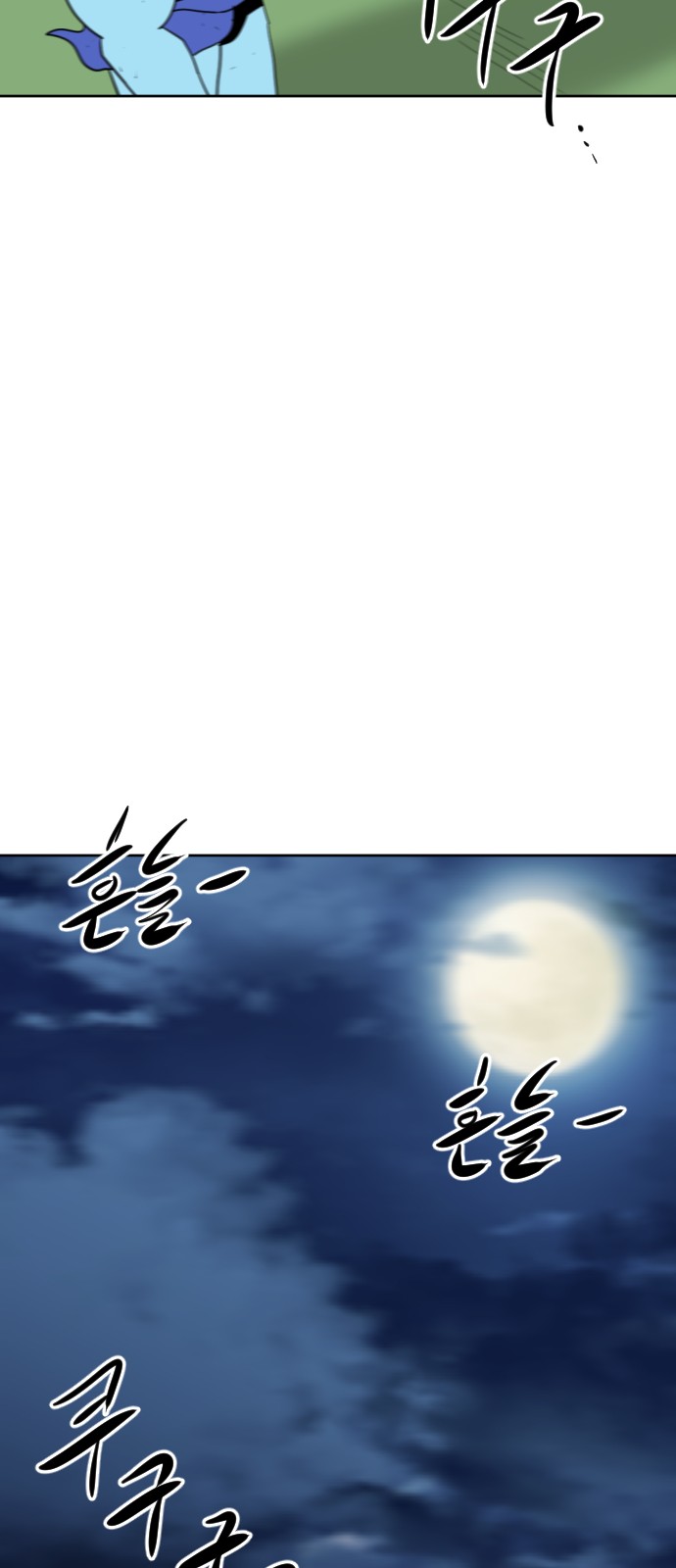 115 페이지