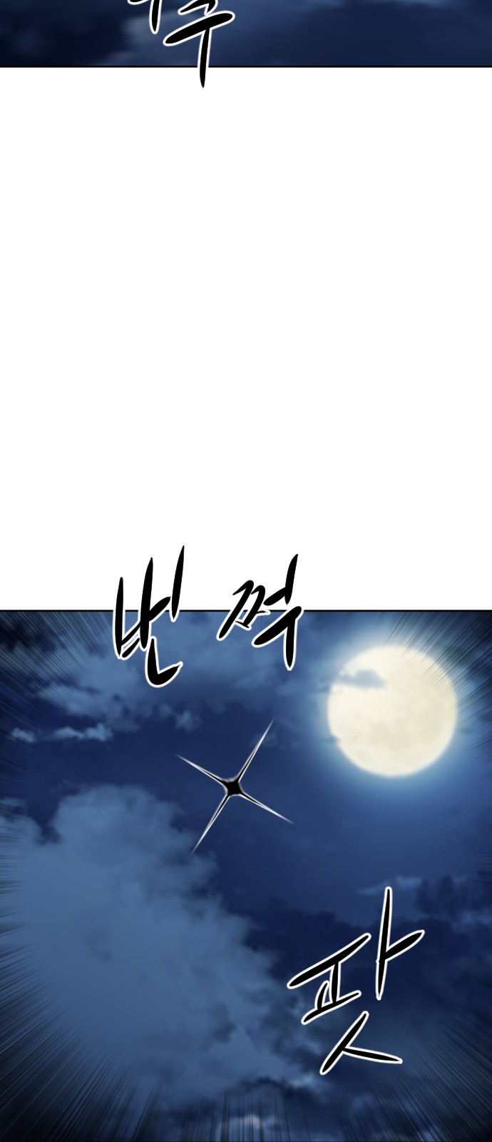 116 페이지