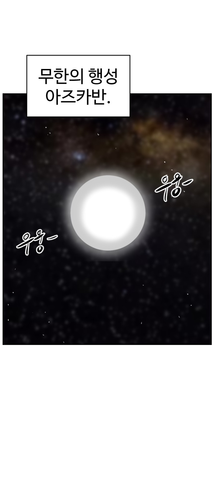 119 페이지