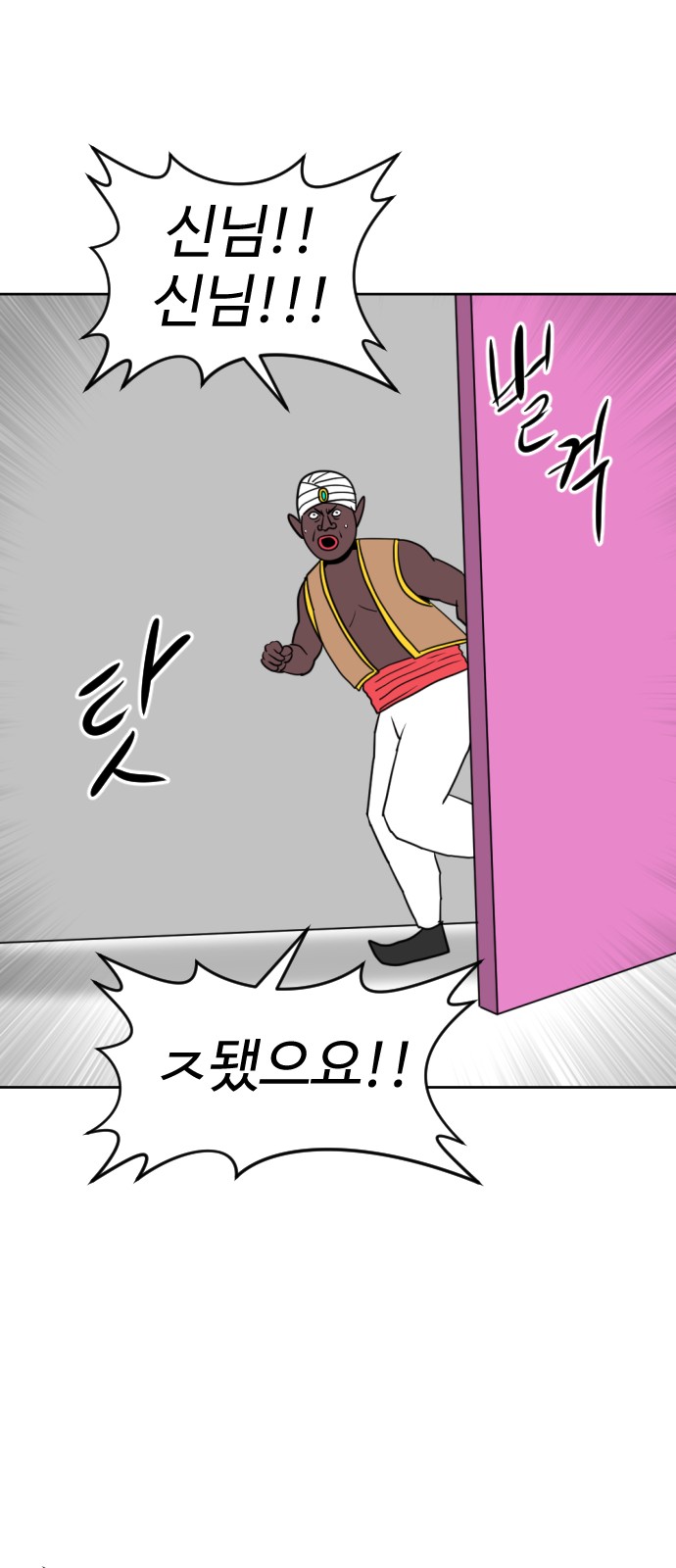 120 페이지