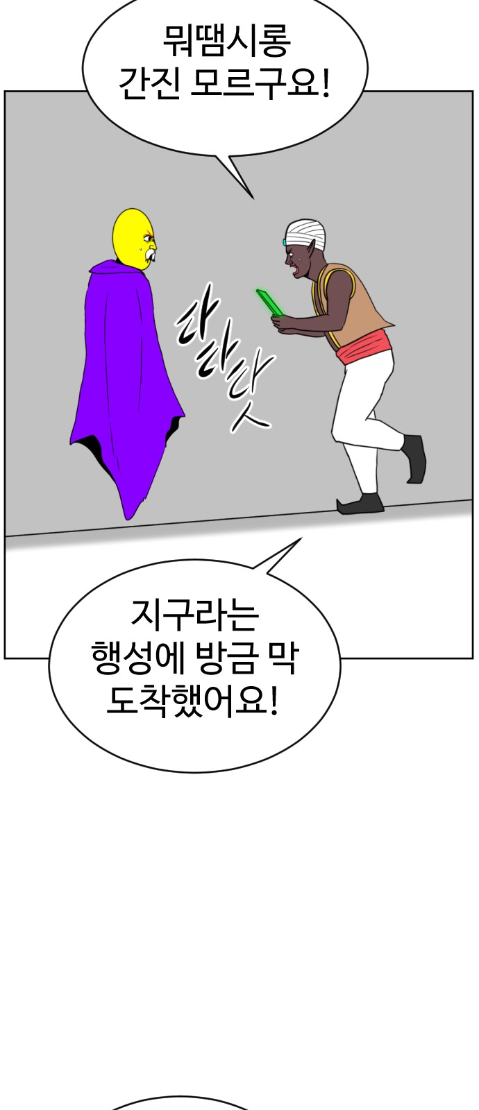 124 페이지