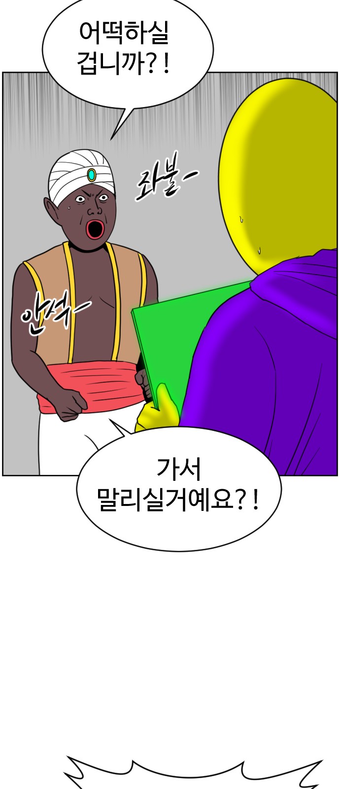 125 페이지