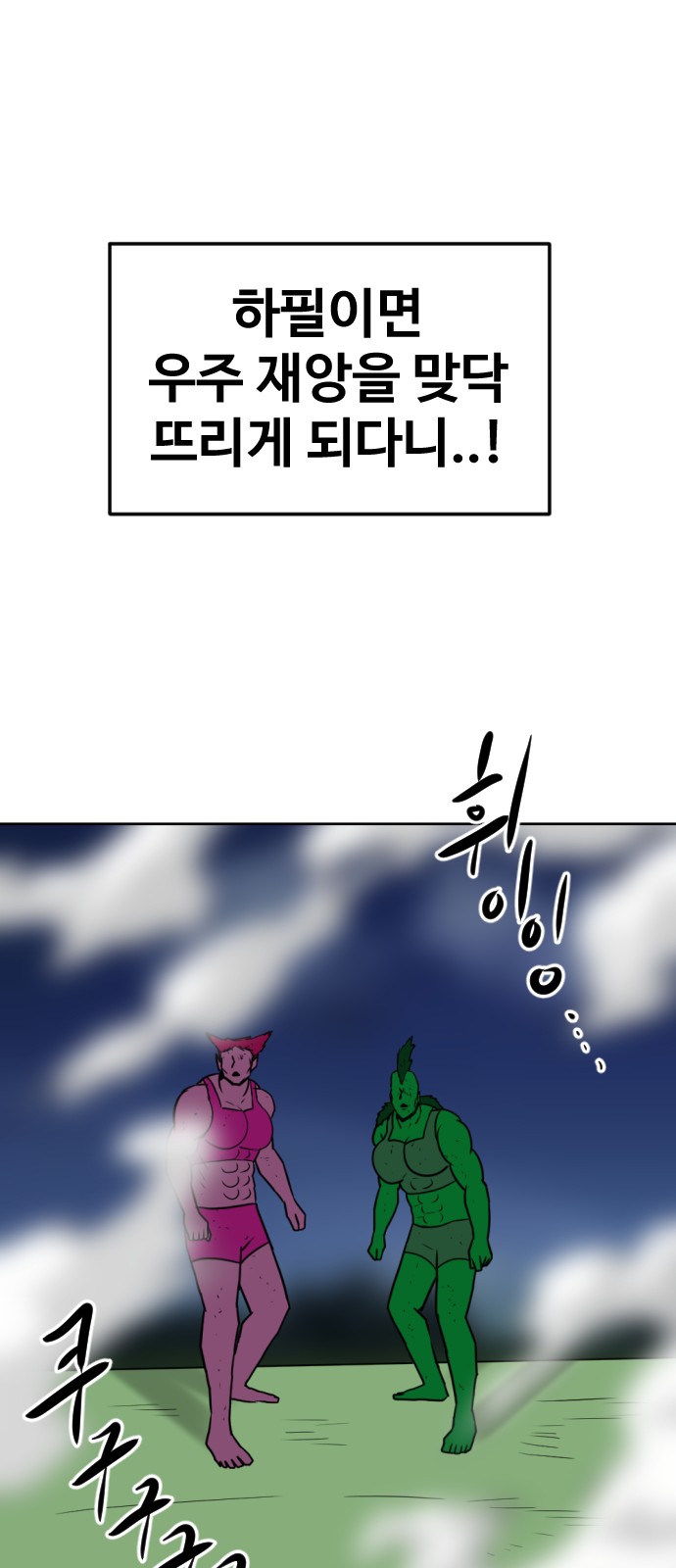 129 페이지
