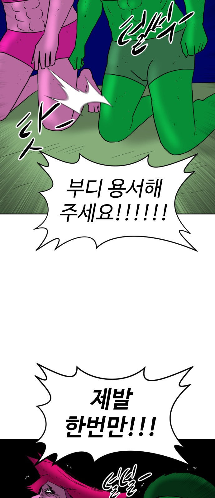 132 페이지