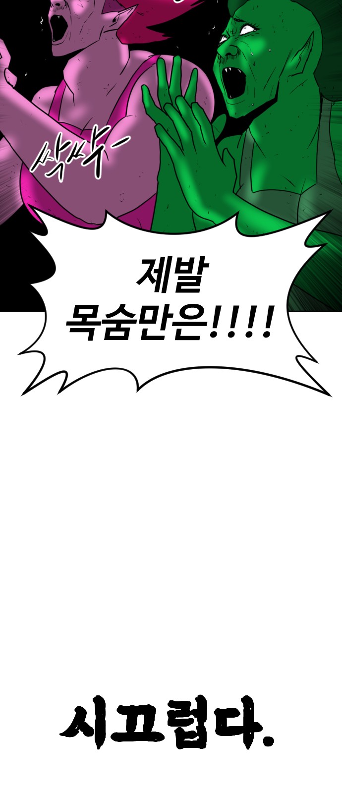 133 페이지
