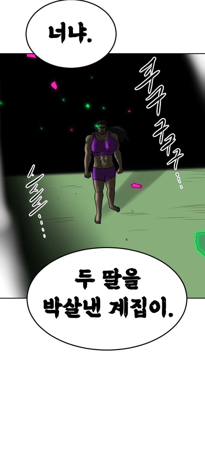 136 페이지