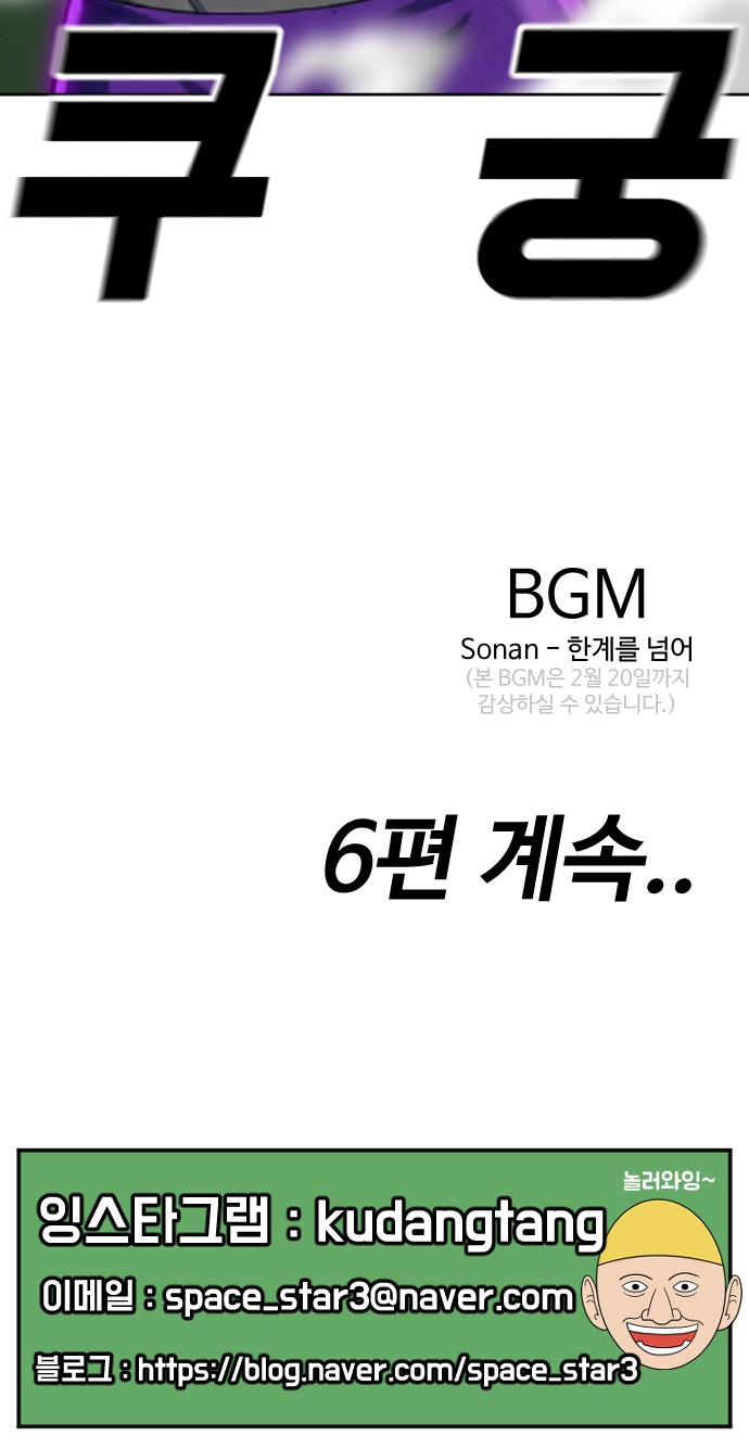 139 페이지