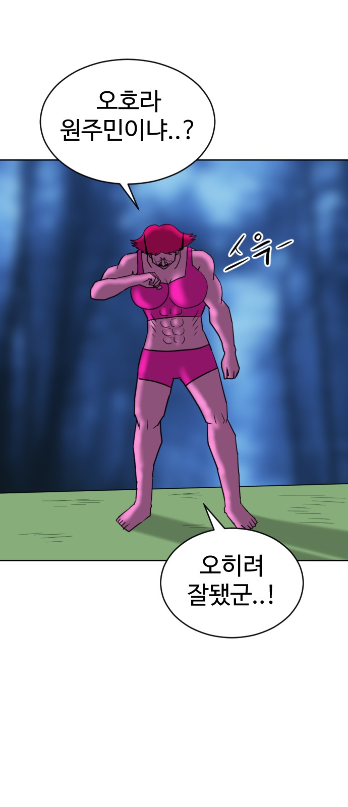 19 페이지