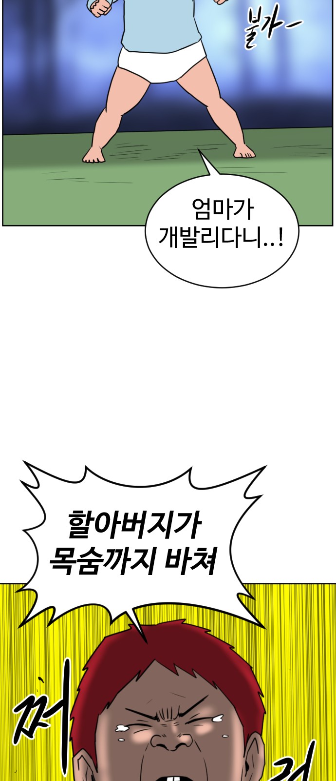 65 페이지