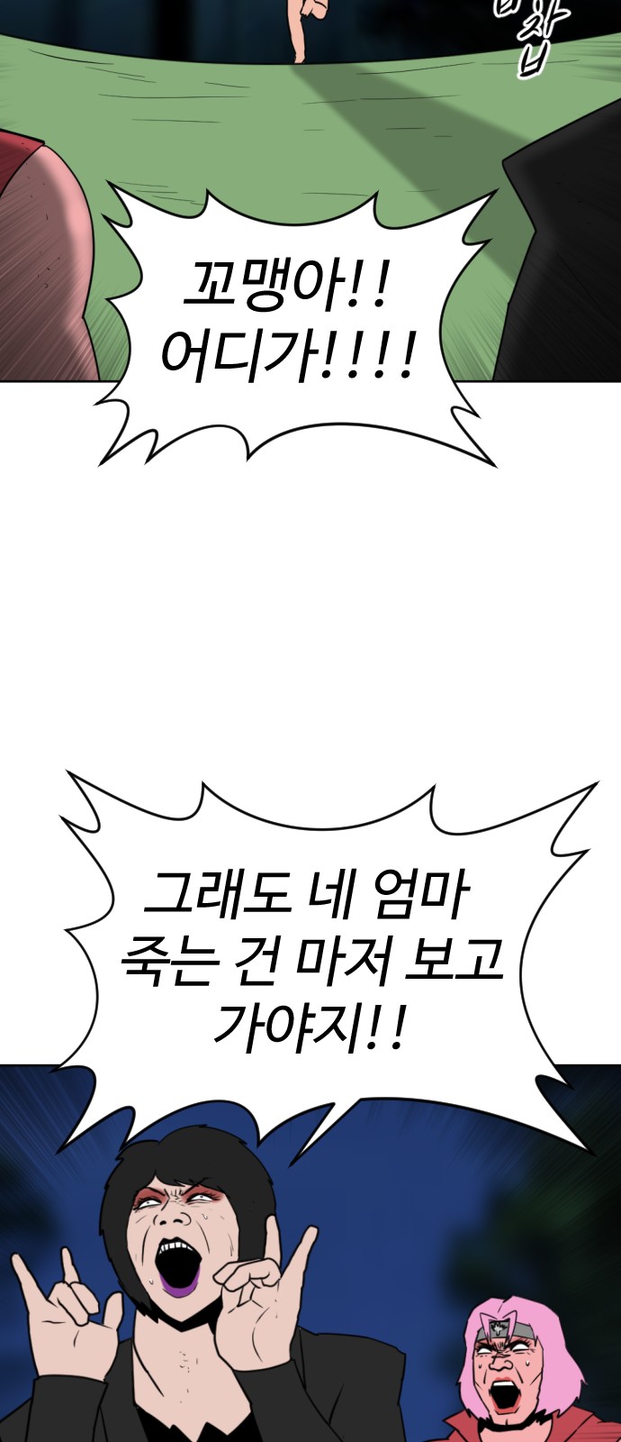 67 페이지